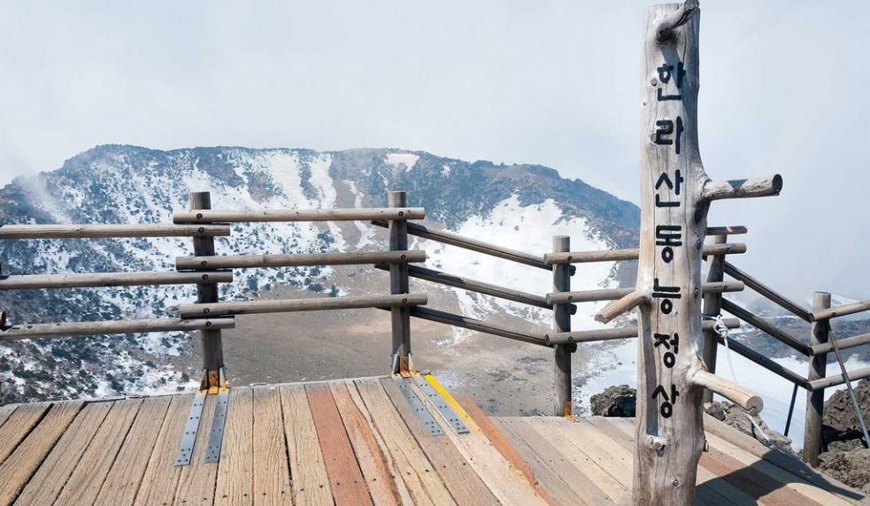 CELEBRATE THE YEAR OF THE SNAKE IN JEJU – SOUTH KOREA (VISA-FREE)